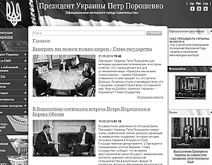 СМИ: Госсайты Украины вернули русскоязычные версии