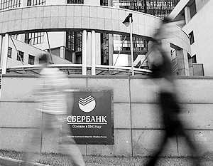 Япония ввела санкции против пяти российских банков