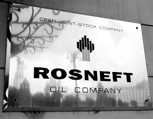 Роснефть и ExxonMobil открыли новое месторождение в Карском море