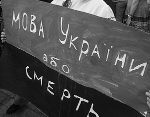 СК возбудил дело о геноциде русскоязычного населения на Украине