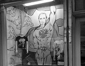 В Нью-Йорке началась продажа футболок с портретом Путина