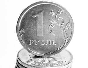 Власти ожидают в скором времени движение рубля обратно