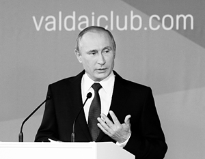 Выступление Владимира Путина вызвало широкий резонанс на Западе