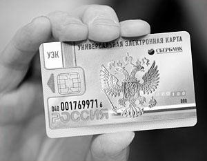 в 2015-м россияне смогут сменить бумажные паспорта на пластиковые