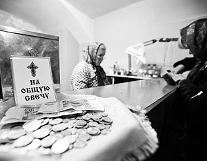 Идея православного банкинга обсуждалась еще десять лет назад