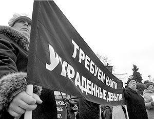 Обманутые дольщики выразили возмущение действиями руководителя фракции «Яблоко» в МГД Сергея Митрохина