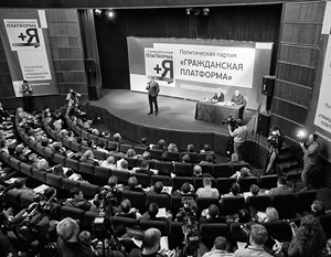 На съезде партии собрались делегаты из 50 регионов России