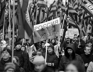 Акция, приуроченная к годовщине Майдана, собрала в Москве десятки тысяч человек