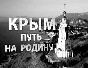 Первыми документальный фильм посмотрели жители Владивостока