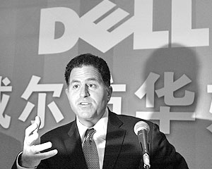 Dell cделала скидку для Китая