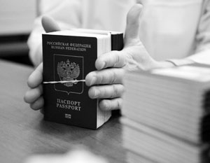 Сейчас второй паспорт дают только тем, кто часто путешествует по работе