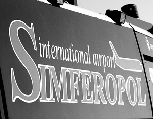 Международный аэропорт Симферополя сейчас принимает только внутренние рейсы