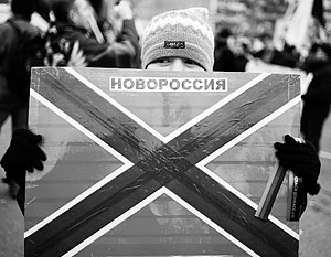 Новороссия – это не политтехнологический проект, а часть русского мира