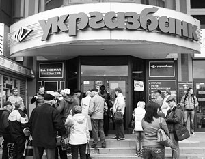 Вкладчики перед закрытыми дверями Укргазбанка в Симферополе