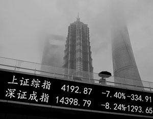 Обвал на фондовом рынке Китая продолжается