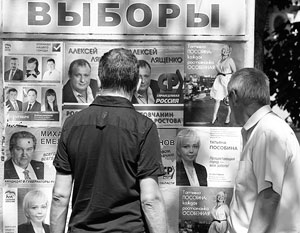 Грядущие выборы стали для большинства участников генеральной репетицией выборов в Госдуму в 2016 году