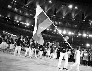 Российская делегация на церемонии в Рио-де-Жанейро состояла из 160 человек
