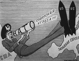 Пресса США и СССР регулярно обвиняла противников в намерении обрушить ядерную дубинку на мирные города