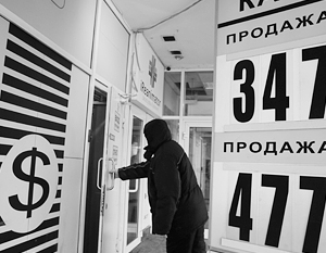 Обмен валюты по новым правилам вызывает у части россиян тревогу