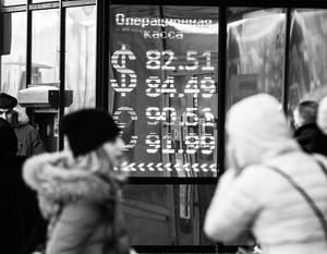 Российский рубль показывает второй день антирекорды падения, но паники у населения пока нет