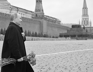 Невозможно представить себе Путина, возлагающего цветы к Мавзолею