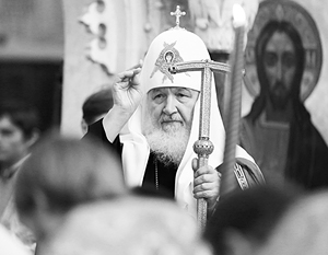 Патриарх Кирилл призвал Церковь бороться с опасной ересью