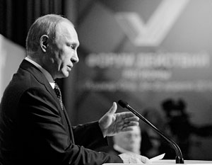 Владимир Путин ответил на вопросы участников форума ОНФ