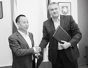 Председатель совета директоров Международной энергетической компании КНР Чэнь Чжихун и глава Республики Крым Сергей Аксёнов