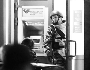 Захвативший заложников в московском банке был ликвидирован спецназовцами