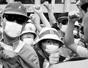 Жители Окинавы протестуют против размещения американских баз 