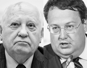 Геращенко пообещал закрыть для Горбачева въезд в Европу