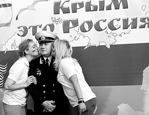 В Крыму День России отметили на торжествах представители сразу 30 народов