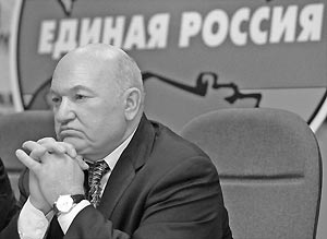 Юрий Лужков предлагает дискутировать в партии