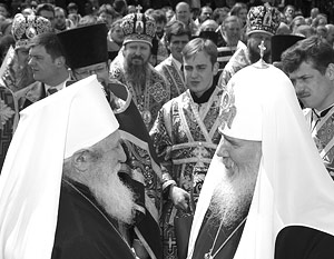 Объединенное православие