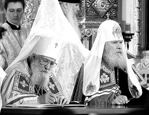 Патриарх Алексий Второй и митрополит Лавр подписали Акт канонического общения