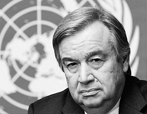 Бывший верховный комиссар по делам беженцев Антониу Гутерриш назначен девятым генеральным секретарем ООН