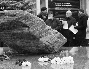 С 10 утра до 10 вечера у Соловецкого камня граждане читали имена людей, расстрелянных в Москве в годы террора