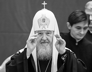 Патриарх на 20-м Всемирном русском народном соборе в Москве