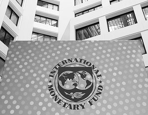 Цель МВФ – сохранить текущую финансовую и валютную систему, в которой для России мало места