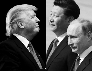 Трамп, Си Цзиньпин и Путин – это будет большая игра 