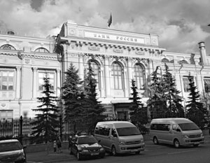 ЦБ отозвал лицензию у четырех московских банков