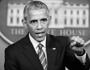 Обама был вынужден признать, что доминирование США в киберпространстве прекратилось