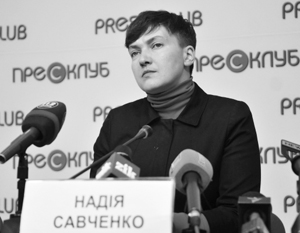 Надежда Савченко озвучивает настроения части украинской элиты, которые та не хочет афишировать