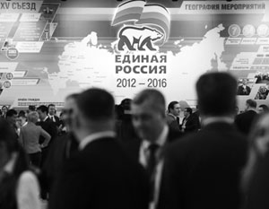 XVI съезд «Единой России» из-за рекордно высоких результатов партии на парламентских выборах в СМИ называют «съездом победителей»