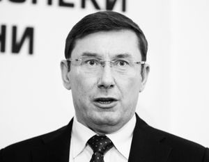 Генпрокурор Украины Луценко уверяет, что некие российские депутаты якобы дали показания о госизмене Януковича