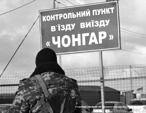 Проезд в Крым через Чонгар долгое время был блокирован «добровольцами» меджлиса