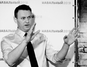 Навальный хочет формулировать повестку не только несистемной, но и парламентской оппозиции