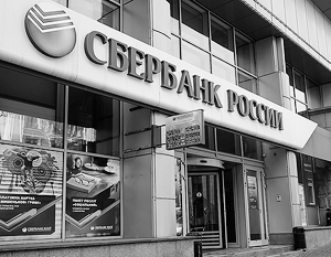 Российские банки снова под угрозой закрытия на Украине 