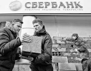 МИД РФ призвал Киев обеспечить безопасность российских банков