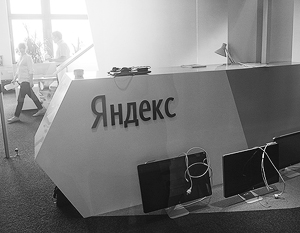 Киев обиделся на «Яндекс» за пересылку украинского трафика на российские сервера